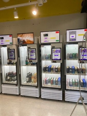 세종 냉장자판기 설치