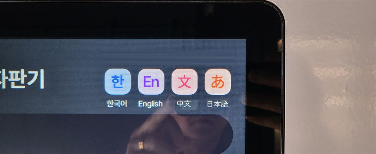 김해 무인자판기 설치