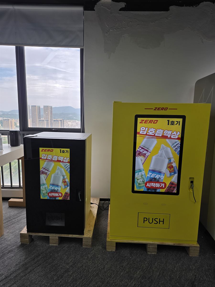 전주 무인자판기 설치