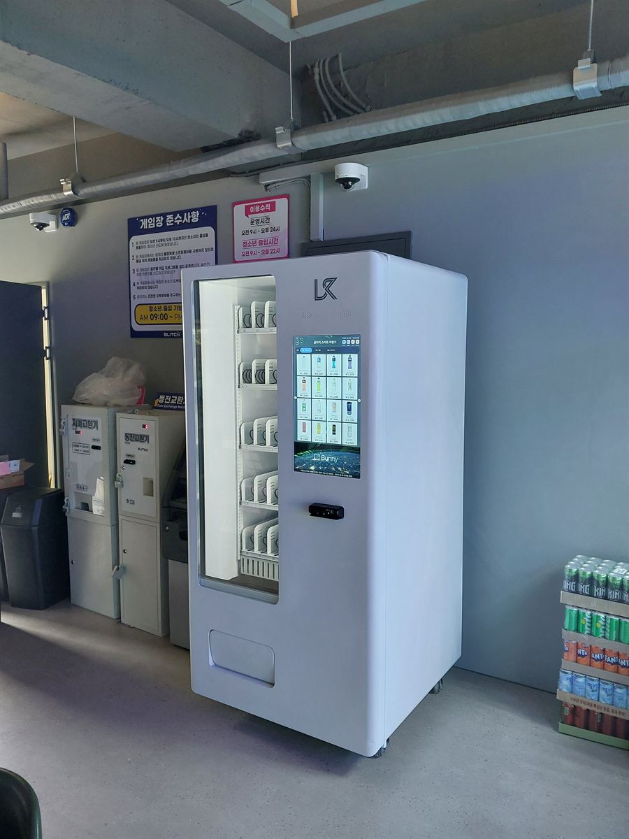 창원 무인자판기 설치