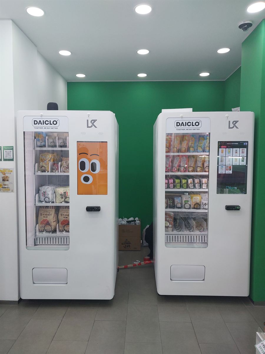 하남 무인자판기 설치