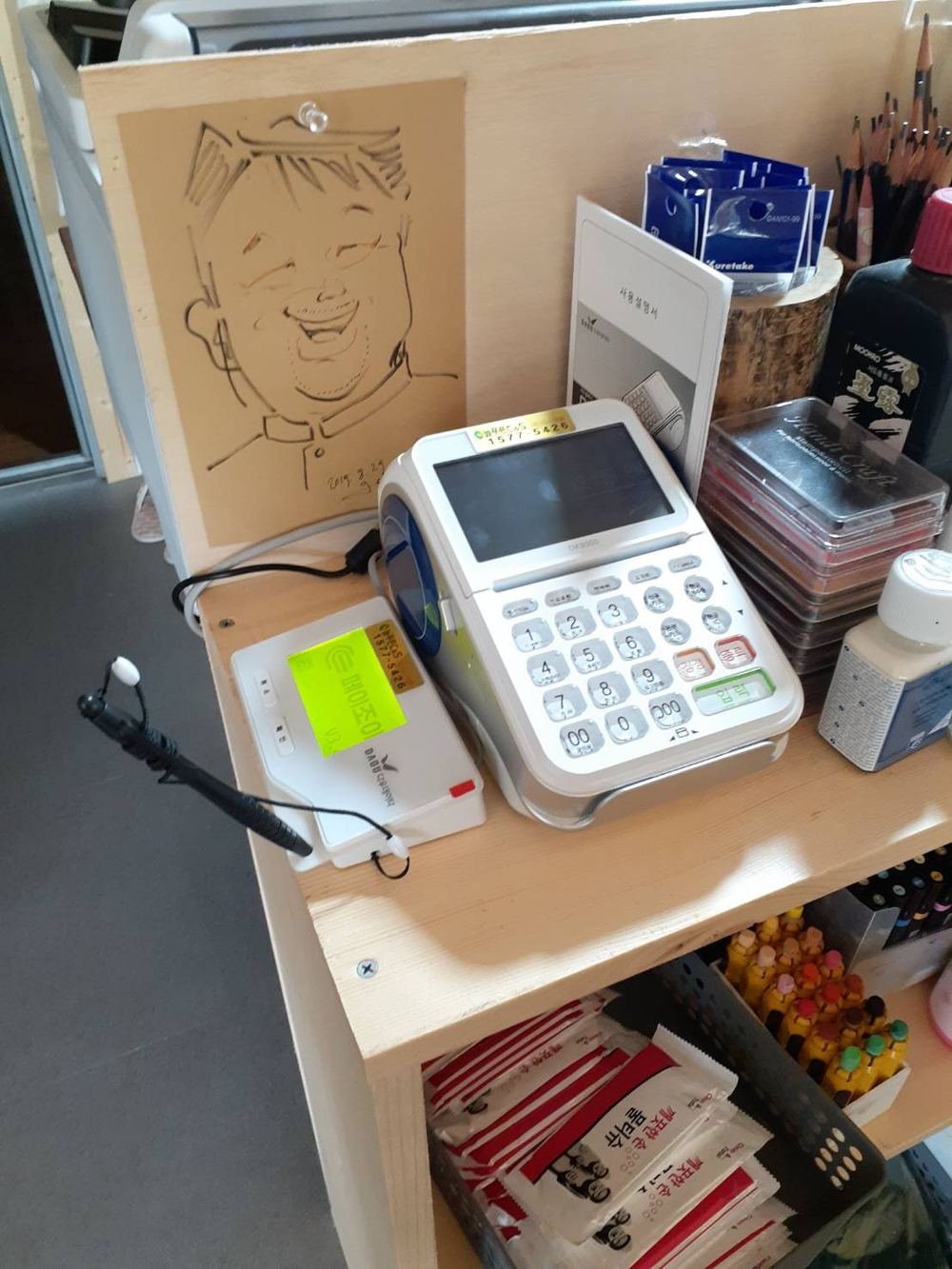 부산 해운대구 무선단말기 설치